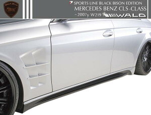 �yM's�zW219 �x���c CLS�N���X�i2005y�]2007y�jWALD Black Bison �T�C�h�X�e�b�v ���E�^�^FRP�� C219 CLS350 CLS500 CLS550 ���@���h �o���h �u���b�N�o�C�\�� �G�A��