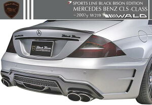 �yM's�zW219 �x���c CLS�N���X�i2005y�]2007y�jWALD Black Bison ���A�o���p�[�X�|�C���[�iLED�����v/�l�b�g�t���B�j�^�^FRP�� C219 CLS350 CLS500 CLS550 ���@���h �o���h �u���b�N�o�C�\�� �G�A��