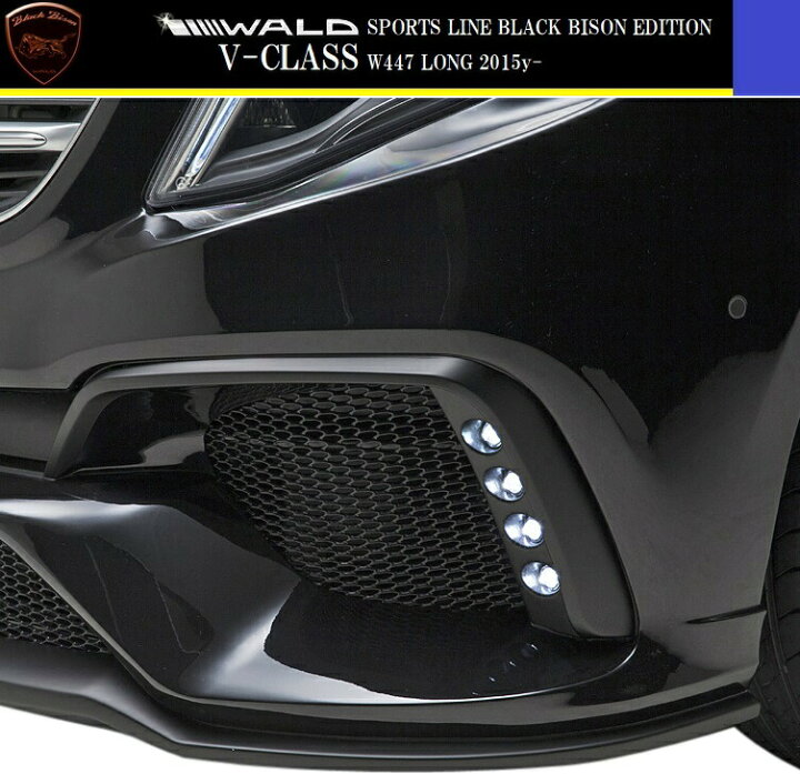M47 中古 ベンツ V350 フロントバンパー