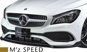 yM'szX117 xc CLANX V[eBOuCN (2016.8 -) M'z SPEED Purssian Blue tgn[tX|C[ W117 CLA180 S GA GAp[c tgX|C[ bvX|C[ GY