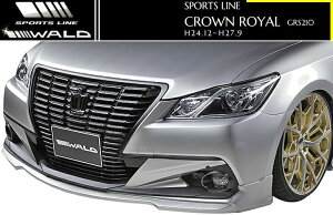 yM'szg^ NE C GRS210iH24.12-H27.9jWALD SPORTS LINE tgX|C[in[tj^^FRP @h oh X|[cC op[ GA TOYOTA CROWN ROYAL NE210