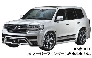 【M's】ランクル 200 後期(H27.8-)ZX フル エアロ 5点 セット / M'z SPEED // フロント & リア バンパー スポイラー / フォグランプ & LED デイライト / サイド ステップ / LAND CRUISER URJ202W / LUV