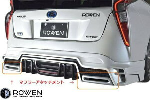 yM'szg^ 50n vEX O RR (2015.12-2018.12) ROWEN }t[A^b`g E^^FRP hi [EF GA 50vEX vEX50 50O O50 G [G EF TOYOTA PRIU