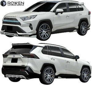 【M's】トヨタ RAV4 MXAA/AXAH54 (2019.4-) ROWEN スタイルキット 3点 FRP 未塗装 ロエン エアロ フルキット フルエアロ エアロキット エアロセット ローウェン ローエン ロウェン TOYOTA ラブ4 ラヴ4 ラブ