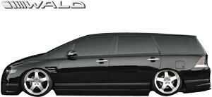 yM'szz_ IfbZC RB1/RB2 (H15.10-H18.4) WALD Executive Line TChXebv E^^FRP @h oh GA JX^ Vv GO[NeBuC HONDA ODYSSEY TChXJ[g LR