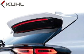 【M's】 トヨタ 36 クラウンスポーツ AZSH36W 前期 (2023.11-) KUHL RACING SH36-RS ルーフエンドウイング FRP 未塗装 クールレーシング クール エアロ パーツ 部品 外装 改造 社外品 新型 現行型 エクステリア ドレスアップ 36クラウン ルーフウイング ルーフスポイラー