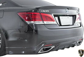 【M’s】 トヨタ 後期 210 クラウン ロイヤル GRS210 AWS210 (2015.10-2018.4) AIMGAIN 純VIP EXE リアスポイラー FRP エイムゲイン エアロ パーツ 社外品 外装 部品 正規 改造 カスタム ドレスアップ TOYOTA CROWN ROYAL MC後 リアスカート リヤスポイラー