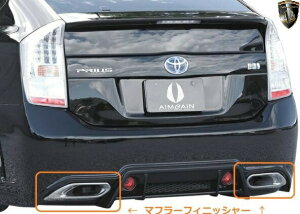 yM'szg^ 30n vEX ZVW30 (2009y-2015y) AIMGAIN HYBRID GT }t[tBjbV[ ( GApB)^^FRP GCQC GA vEXGA GAp[c }t[Jb^[ 30vEX 