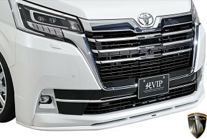 【M's】トヨタ グランエース GDH303W (2020y-) AIMGAIN 純VIP フロントアンダースポイラー FRP 未塗装 エイムゲイン エアロ フロントスポイラー リップスポイラー フロントリップ カスタム シンプル TO