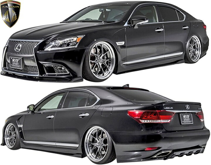 楽天市場 M S レクサス 40系 後期 Ls460 Ls600h F Sport用 Aimgain 純vip Sport フルキット 3点 F S R Frp エイムゲイン エアロ フルエアロ エアロキット エアロセット カスタム シンプル レクサスls Lexus Ls Fスポーツ Usf40 Uvf45 40ls Ls40 40後期 後期