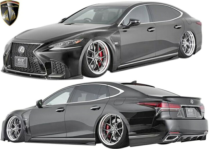 楽天市場 M S レクサス Ls 50系 Ls500 F Sport 17 10 Aimgain 純vipスポーツ フルキット 3点 タイプ1 ターボ用 Cfrp カーボン エイムゲイン Lexus Fスポーツ Vxfa50 Vxfa55 フルエアロ エアロキット セット パーツ カスタム 新型 現行 50ls レクサスls Ls