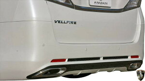 yM'sz g^  20 Ft@CA GGH ANH (2011.9-2015.1) AIMGAIN VIP GT Aop[ ( ^Cv1 )^^ FRP GCQC GA p[c JX^ O VELLFIRE 20Ft@CA Ft@CA