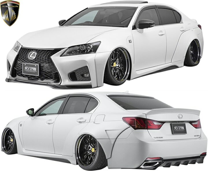 楽天市場 M S レクサス 前期 10系 Gs350 Gs250 12 1 15 11 Aimgain 純vip Gt パーフェクト ワイドボディーキット 7点 Frp エイムゲイン エアロ パーツ フルエアロ エアロキット セット カスタム シンプル 外装 Lexus 10 Gs Gwl10 Grl10 Grl11 Grl15 Ael10