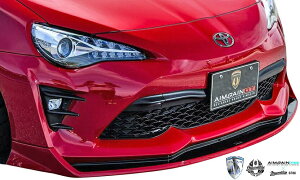 【M's】 トヨタ 後期 86 ハチロク ZN6 (2016y-) AIMGAIN GT STANCENATION フロントアンダースポイラー ( ワイドフェンダー専用 ) // FRP 未塗装 エイムゲイン エアロ パーツ カスタム シンプル ドレスアッ