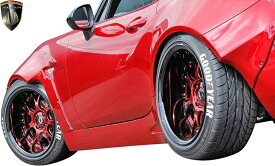 【M's】 マツダ ND ロードスター (2015y-) AIMGAIN GT サイドステップ 左右 ( オーバーフェンダー専用 ) ／／ FRP エイムゲイン エアロ パーツ カスタム シンプル 外装 改造 ドレスアップ エイムガイン Roadster サイドスカート サイドスポイラー サイドエアロ