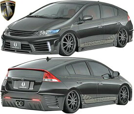 楽天市場 インサイト スポイラーセット 外装 エアロパーツ パーツ 車用品 車用品 バイク用品の通販