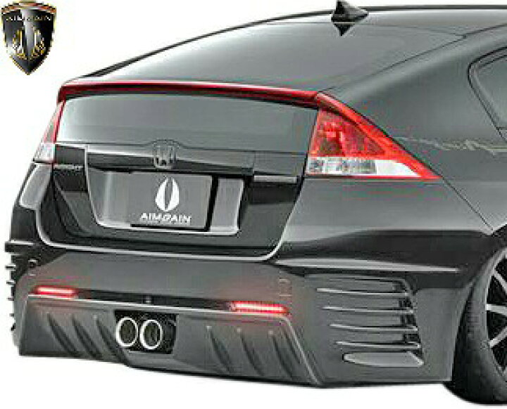 楽天市場】【M's】 ホンダ インサイト ZE2 (2009y-2014y) AIMGAIN HYBRID SPORT リアバンパー // エイムゲイン FRP 未塗装 エアロ パーツ カスタム シンプル ドレスアップ 改造 外装 バンパータイプ エイムガイン HONDA INSIGHT リヤバンパー : エムズパーツshop 楽天市場店 楽天市場】【M's】 ホンダ インサイト ZE2 (2009y-2014y) AIMGAIN HYBRID SPORT リアバンパー // エイムゲイン FRP 未塗装 エアロ パーツ カスタム シンプル ドレスアップ 改造 外装 バンパータイプ エイムガイン HONDA INSIGHT リヤバンパー : エムズパーツshop 楽天市場店