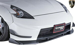 【M's】 Z34 フェアレディZ 370Z (2008-2020) AIMGAIN GT フロントバンパー + アンダーリップ ( タイプ1 ) エイムゲイン エアロ パーツ ロェン ロウェン ローウェン 狼炎 トミーカイラ カスタム 改造 外装