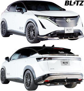 yMfsz Y AA ARIYA FE0 SNFE0 AM67 (2021.06-) BLITZ AERO SPEED R-concept tGA tLbg 3_ FRP h ubc GA p[c Zbg i JX^ hXAbv  O GNXeA NI