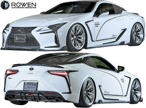 yM'sz NTX LC LC500 / LC500h ( 2017.03- ) ROWEN WORLD PLATINUM X^CLbgI 3_ ^^ FRP F EF [G [EF T LEXUS NTXLC GV[ URZ100 GWZ100 GA tGA GA