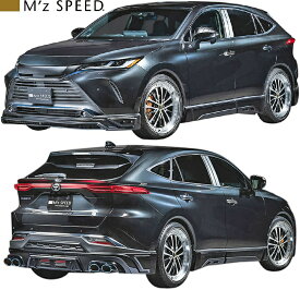 【M's】 TOYOTA 80 ハリアー MXUA80 / AXUH80 (2020.6-) M'z SPEED LUV LINE エアロ 4点KIT ABS エムズスピード フルエアロ エアロキット エアロセット エアロパーツ カスタマイズ 改造 80ハリアー 80系 HARRIER ハイブリッド HYBRID 新型 現行 2294-s001