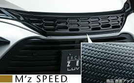 【M's】 トヨタ 80 ハリアー MXUA80 / AXUH80 (2020.6-) M'z SPEED LUV LINE フロントグリル タイプA ( カーボン柄ブラック仕様 ) AES エムズスピード エアロ パーツ カスタム 外装 80ハリアー 80系 HARRIER ハイブリッド HYBRID 新型 現行型 2294-4210