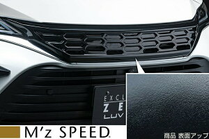 yM'sz g^ 80 nA[ MXUA80 / AXUH80 (2020.6-) M'z SPEED LUV LINE tgO ^CvA ( V{ĤubNdl ) AES GYXs[h GA p[c JX^ O 80nA[ 80n HARRI