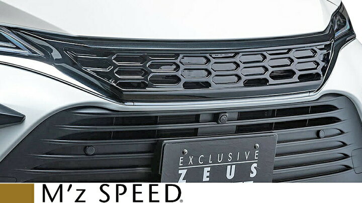 楽天市場 M S トヨタ 80 ハリアー Mxua80 Axuh80 6 M Z Speed Luv Line フロントグリル タイプa Abs エムズスピード エアロ パーツ カスタム 外装 80ハリアー 80系 Harrier ハイブリッド Hybrid 新型 現行型 2294 4310 エムズパーツshop 楽天市場店