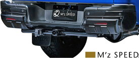 【M's】 トヨタ ハイラックス GRスポーツ GUN125 (2021/10-) M'z SPEED CROSS LINE 牽引力750kg ヒッチメンバー Type-2 (ステンレス) エムズスピード エアロ パーツ 社外 外装 改造 カスタム ドレスアップ GRハイラックス HILUX GR SPORT タイプ2 Type2 2911-7636