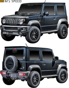 【M's】 スズキ JB74W ジムニー シエラ (2018/7-) M'z SPEED CROSS LINE 前後 バンパーガード 2点 キット エムズスピード AES 未塗装 エアロ パーツ セット パイプガード 社外品 カスタム ドレスアップ 改