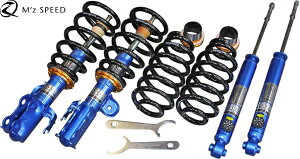 �yM's�z �g���^ 90 �m�A NOAH S-Z S-G (2022/1-) M'z SPEED �A�W���X�^�u�� �T�X�y���V���� V-spec �L�b�g (�t�����g�E���A40�i���� �S����) �G���Y�X�s�[�h �V���b�N �T�X �X�v�����O 90�n NOAH �G�A�� �p�[