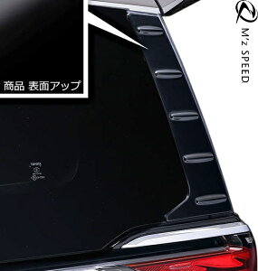 yMfsz 40n At@[h O (2023.6-) M'z SPEED AECh[K[jbV ABS GYXs[h GA p[c JX^  O O ЊOi i  V^ s^ 40At@[h 40 ALPHARD
