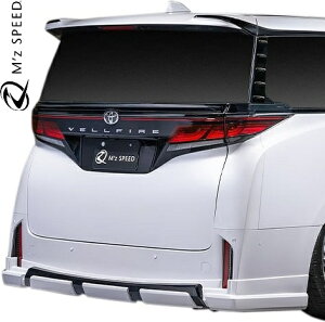【M’s】 40系 ヴェルファイア 前期 (2023.6-) M'z SPEED リアアンダースポイラー (マフラーレス用) AES エムズスピード エアロ パーツ カスタム 外装 部品 社外品 新型 現行型 40ヴェルファイア 40 VELL