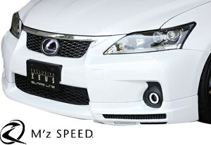 yM'sz LEXUS CT NTX CT200h ZWA10 O (2011.1-2013.12) M'z SPEED GLMRS LINE tgn[tX|C[ FRP GYXs[h GA p[c i O  ЊOi Vv JX^ GNXeA h