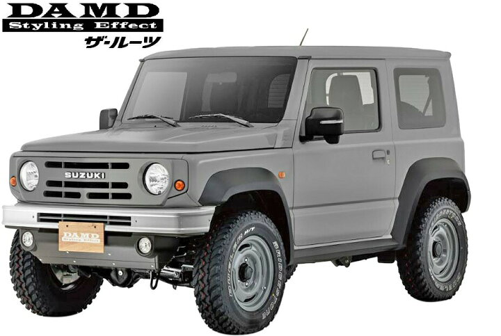 楽天市場】【M's】 スズキ JB74 ジムニー シエラ (2018.7-) DAMD the ROOTS エクステリア 5点キット // ABS ダムド エアロ パーツ フルエアロ エアロキット フルキット セット カスタム 改造 外装 SUZUKI JIMNY SIERRA 74ジムニー 74 シエラ ダムドザルーツ ザ ルーツ ザ ... 楽天市場】【M's】 スズキ JB74 ジムニー シエラ (2018.7-) DAMD the ROOTS エクステリア 5点キット // ABS ダムド エアロ パーツ フルエアロ エアロキット フルキット セット カスタム 改造 外装 SUZUKI JIMNY SIERRA 74ジムニー 74 シエラ ダムドザルーツ ザ ルーツ ザ ...