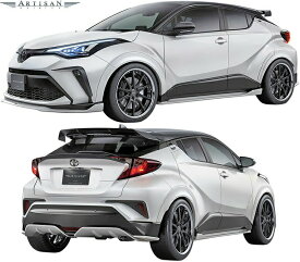 楽天市場 トヨタ Chr エアロ パーツ スポイラーセット 外装 エアロパーツ パーツ 車用品 車用品 バイク用品の通販