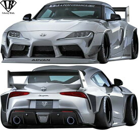 【M's】トヨタ A90 スープラ (2019y-) LB-WORKS コンプリートボディキット 4点／／FRP Liberty Walk リバティーウォーク リバティウォーク LBワークス フルキット フルエアロ エアロキット セット エアロ SUPRA 90スープラ 新型スープラ 新型 現行 カスタム ドレスアップ