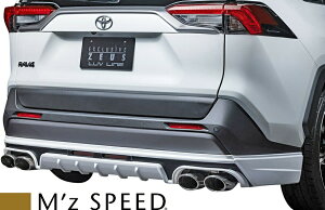 yM'szg^ RAV4 2.5HV 4WD (2019/4-) M'z SPEED GL][XgVXe E4{o}t[ (MZ91) `^J[e[^^GYXs[h JX^ hXAbv TOYOTA u4 utH[ MXAA54 AXAH54 244