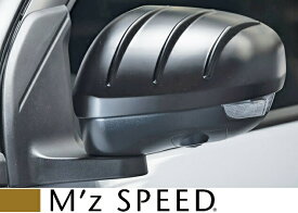 【M's】トヨタ ライズ A200A (2019/11-) M'z SPEED LUV LINE ドアミラーカバー 左右 素地 未塗装 エムズスピード エアロ カスタム ドレスアップ TOYOTA RAIZE 2421-7040 24217040