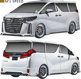 【M's】 後期 30 アルファード エグゼクティブラウンジS / タイプゴールド 専用 (2018.1-) M'z SPEED GRACE LINE エアロ 4点キット ／／ ABS エムズスピード フルエアロ エアロキット セット エアロ パーツ カスタム 外装 30系 ハイブリッド 30アルファード 3023-s006