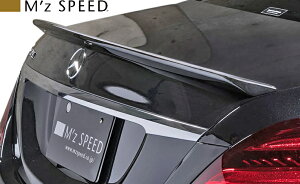 【M's】 W222 ベンツ Sクラス 後期 AMGライン (2017/8-) M'z SPEED トランクスポイラー FRP 未塗装 エムズスピード エアロ パーツ カスタム シンプル S400 S400d S450 S560 S600 AMG Line ダックウイング ダックテ