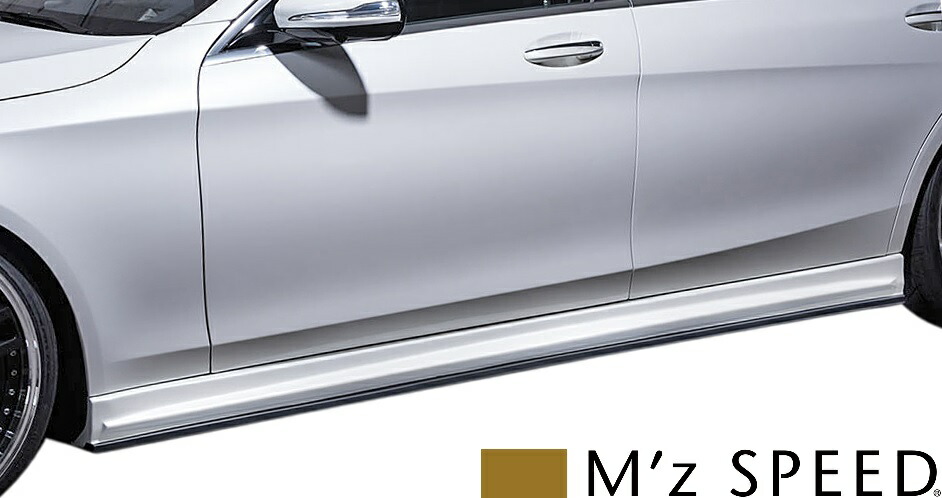 楽天市場】【M's】 W222 ベンツ S400h S550 前期 AMGライン (2013/10