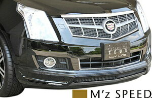 �yM's�z �L���f���b�N SRX �N���X�I�[�o�[ T166C (2010/12-2017/9) M'z SPEED �t�����g�n�[�t�X�|�C���[ (LED�t) FRP �G���Y�X�s�[�h �G�A�� �p�[�c �J�X�^�� �V���v�� �h���X�A�b�v ���� �O�� CADILLAC CROSSOVE