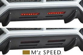 【M's】 ポルシェ マカン ターボ 3600cc (2014/4-2018/12) M'z SPEED LUV LINE LEDバックフォグランプ(G)キット エムズスピード エアロ パーツ カスタム シンプル 改造 外装 新型 現行 PORSCHE Macan Turbo DBA-95BCTL 0041-0011