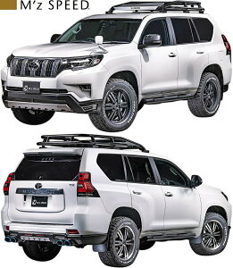 【M's】トヨタ 150系 後期 ランドクルーザー プラド (2017/9-) M'z SPEED CROSS LINE エアロキット 3点 つや消しブラック AES エアロ パーツ フルキット セット KIT SET エムズスピード TOYOTA ランクル LAND CRU