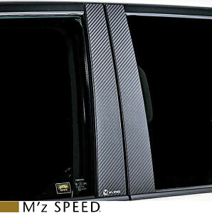 yM'szg^ 150n  hN[U[ vh (2017/9-) M'z SPEED CROSS LINE s[pl 4PCS (J[{ubNdl) GYXs[h GA p[c N LAND CRUISER PRADO GRJ15# TRJ15# GDJ15# 15