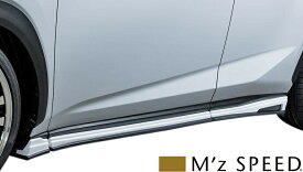 【M's】 レクサス 10系 NX 後期 NX300 NX300h (2017/9-) M'z SPEED LUV LINE サイドステップ 左右 FRP 未塗装 エムズスピード LEXUS エアロ パーツ AGZ10 AYZ10 10NX ベースグレード Fスポーツ F-SPORT F SPORT サイドスカート サイドスポイラー LR 2361-2131