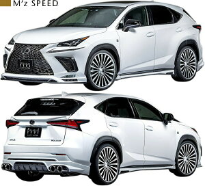 yM'sz NTX 10n NX  NX300 NX300h (2017/9-) M'z SPEED LUV LINE GA 4_Lbg FRP h GYXs[h LEXUS GA p[c tLbg tGA Zbg KIT SET AGZ10 AYZ10 10NX x[XO[h 