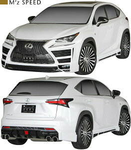 yM'sz NTX 10n NX O NX200t NX300h (2014/7-2017/8) M'z SPEED LUV LINE GA 4_Lbg FRP h GYXs[h LEXUS GA p[c tLbg tGA Zbg KIT SET AGZ10 AYZ10 10NX x[XO