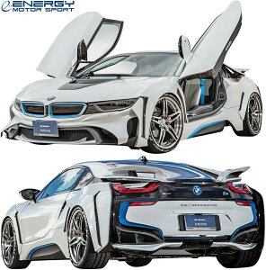 【M's】 BMW i8 I12/I15 ( 2014y- ) ENERGY MOTOR SPORT スタンダードエディション EVOi8 ボディーキット 5点 // FRP 未塗装 エナジーモータースポーツ フルキット フルエアロ エアロキット エアロセット エ